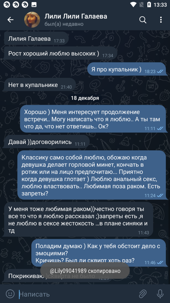 Лилия Галаева, снимок 11