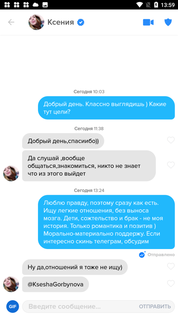 Ксения Бош, снимок 1
