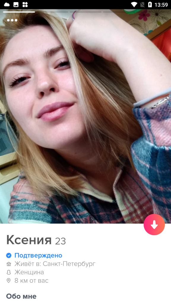 Ксения Бош, снимок 2