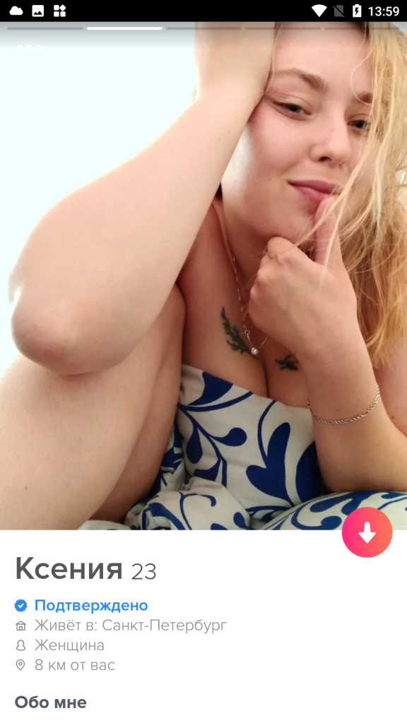Ксения Бош, снимок 3
