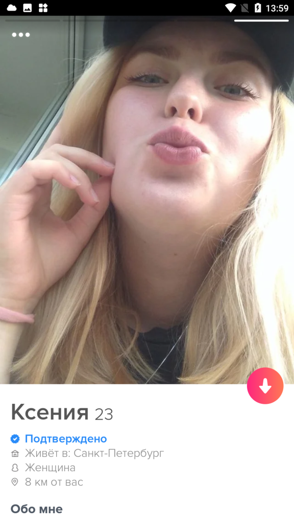 Ксения Бош, снимок 4
