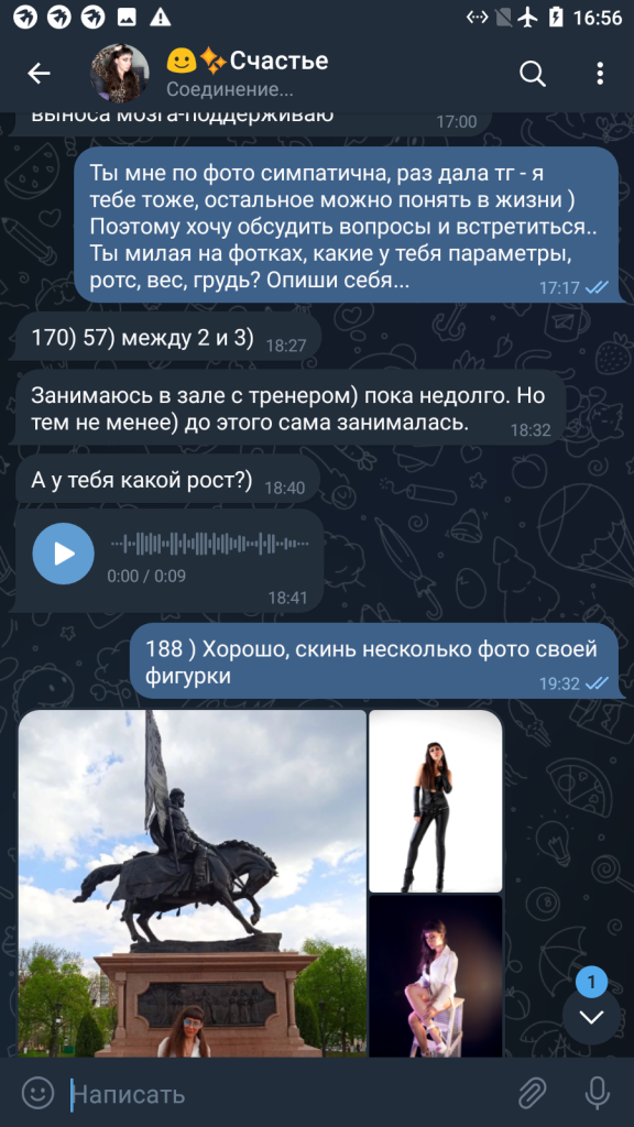 Ирина Родина — Санкт-Петербург, снимок 7