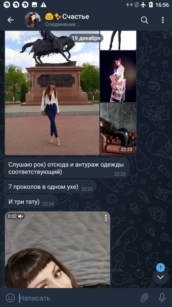 Ирина Родина — Санкт-Петербург, снимок 8