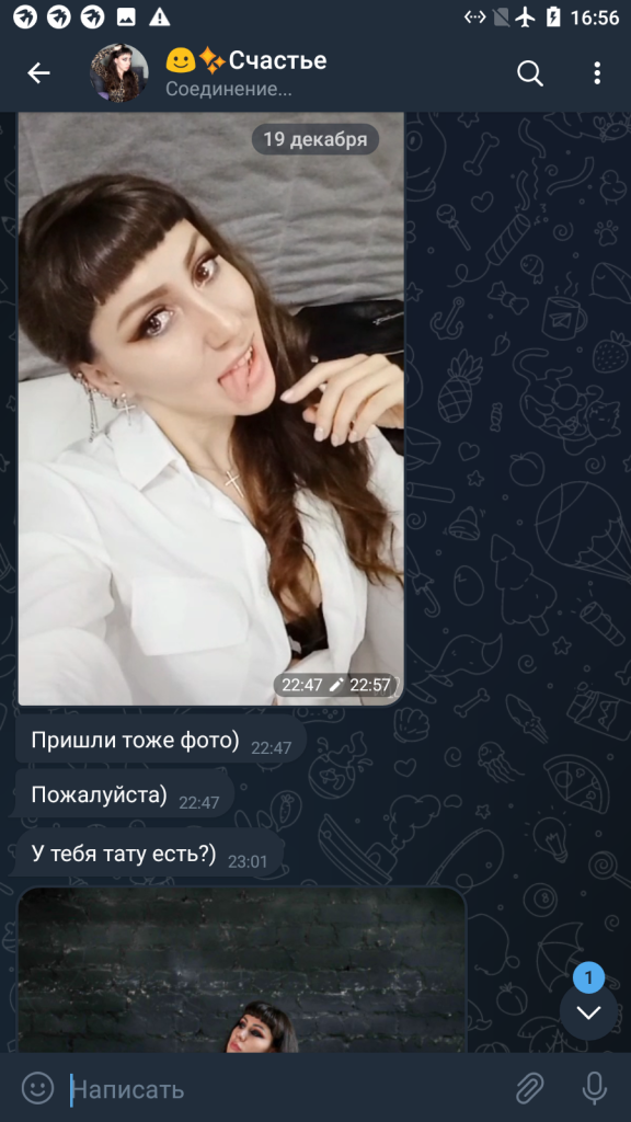 Ирина Родина — Санкт-Петербург, снимок 9