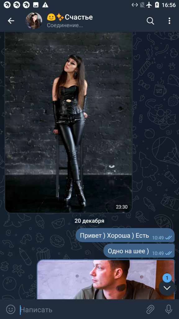 Ирина Родина — Санкт-Петербург, снимок 10