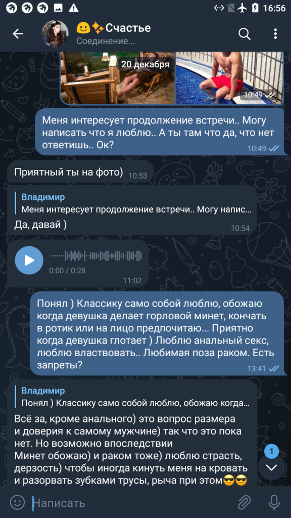 Ирина Родина — Санкт-Петербург, снимок 11