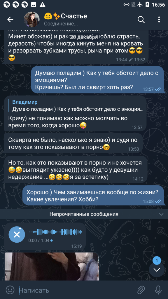 Ирина Родина — Санкт-Петербург, снимок 12