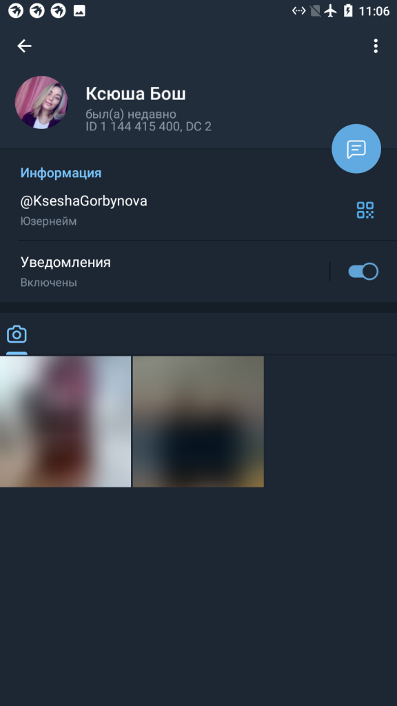 Ксения Бош, снимок 6
