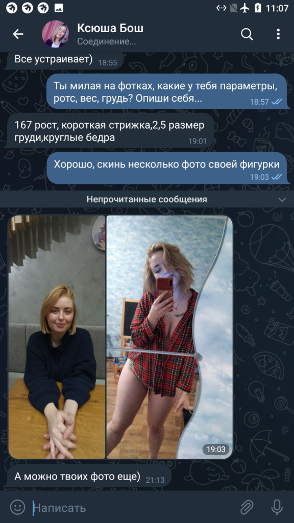 Ксения Бош, снимок 8