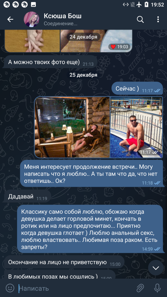 Ксения Бош, снимок 10
