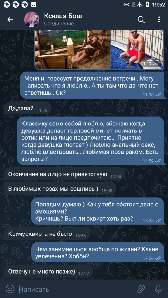 Ксения Бош, снимок 11