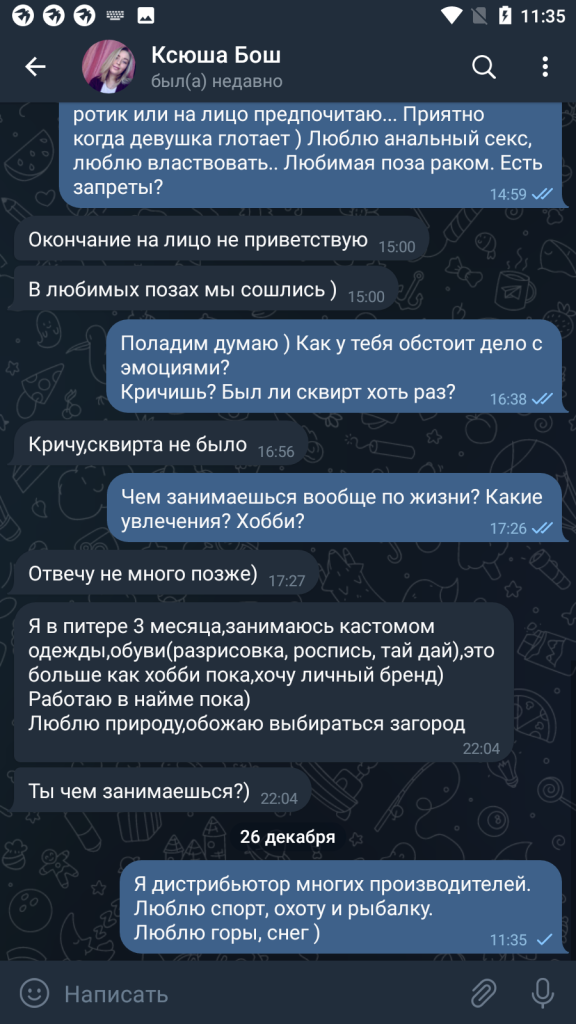 Ксения Бош, снимок 12