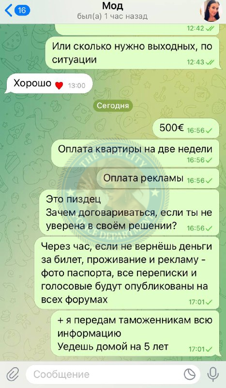 Виль Евгения (1994 г.р.), снимок 7