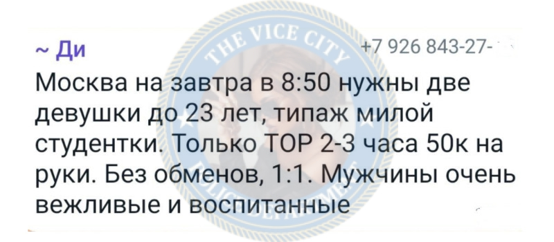 Галеева Диана, снимок 1