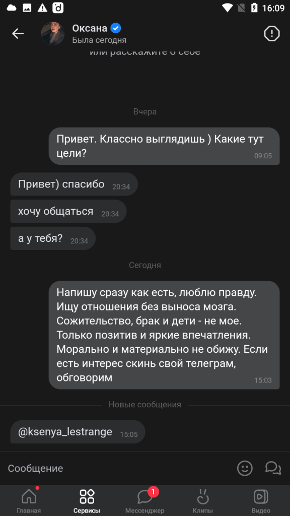 Меркулова Ксения Александровна, снимок 1