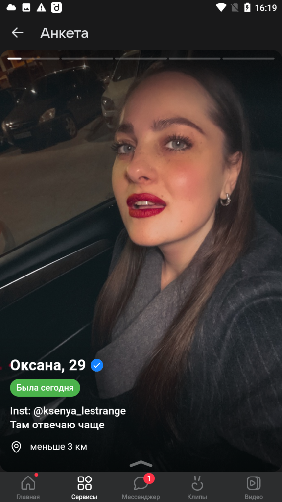 Меркулова Ксения Александровна, снимок 2