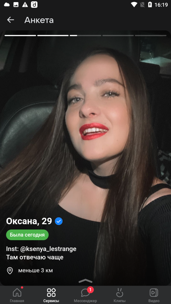 Меркулова Ксения Александровна, снимок 3