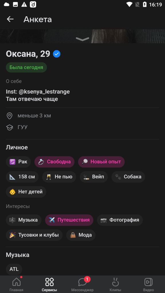 Меркулова Ксения Александровна, снимок 4