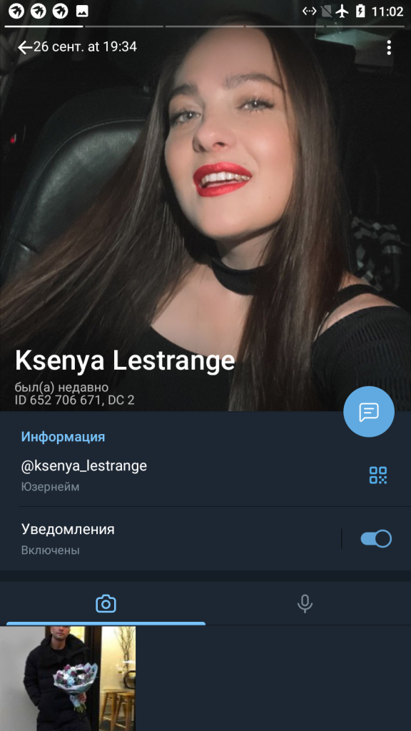 Меркулова Ксения Александровна, снимок 5