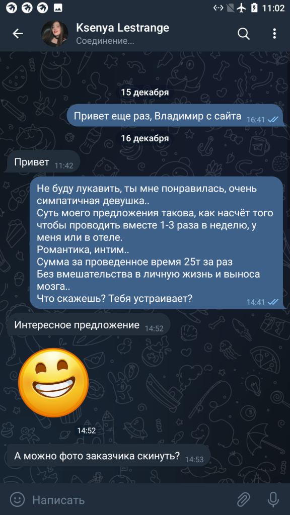 Меркулова Ксения Александровна, снимок 6