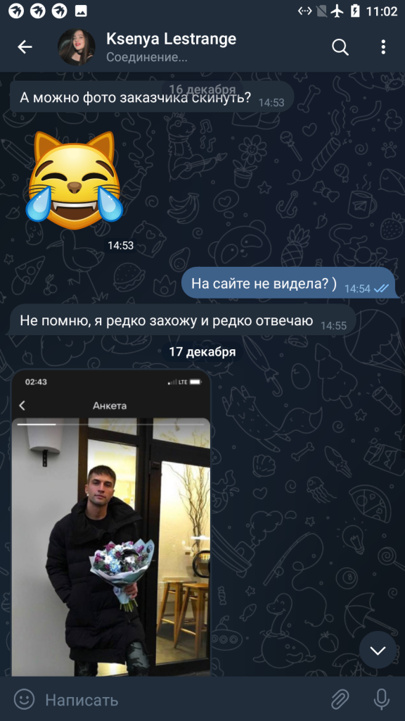 Меркулова Ксения Александровна, снимок 7