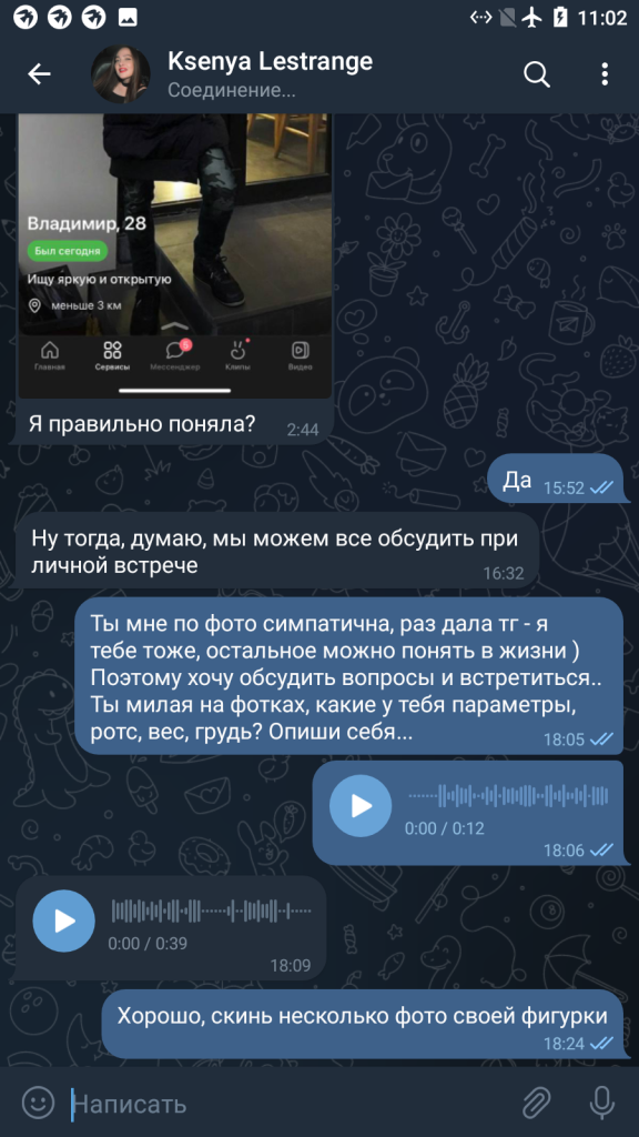 Меркулова Ксения Александровна, снимок 8