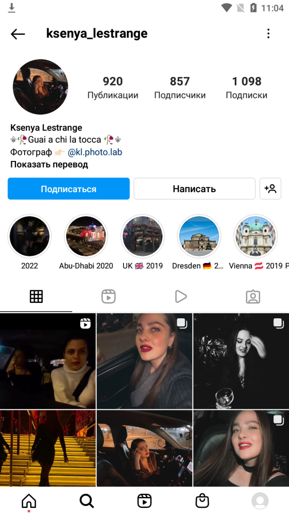 Меркулова Ксения Александровна, снимок 9