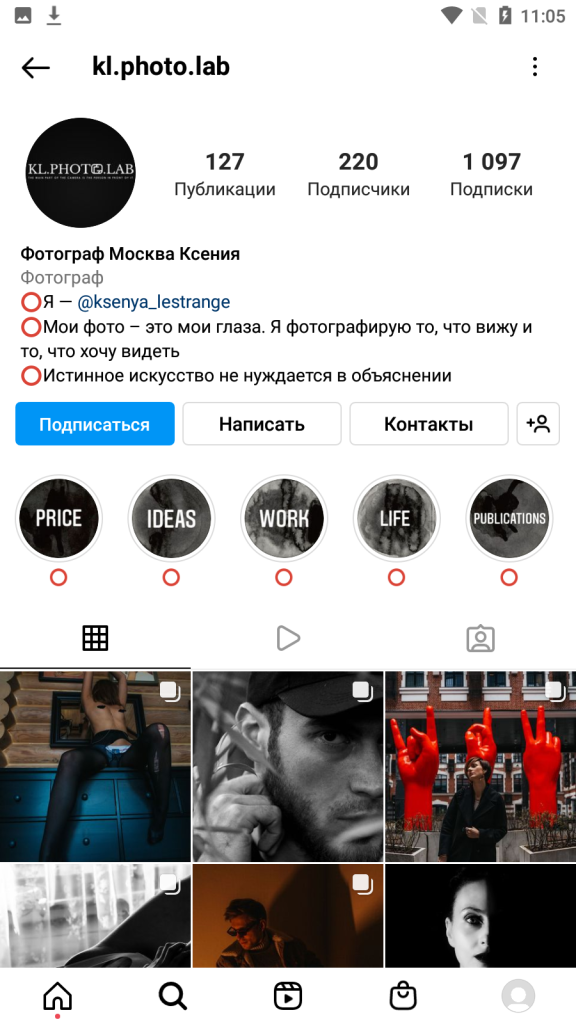 Меркулова Ксения Александровна, снимок 10