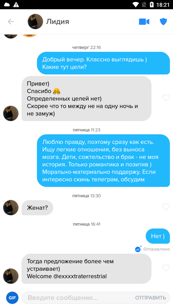 Lida Vasilieva, снимок 1