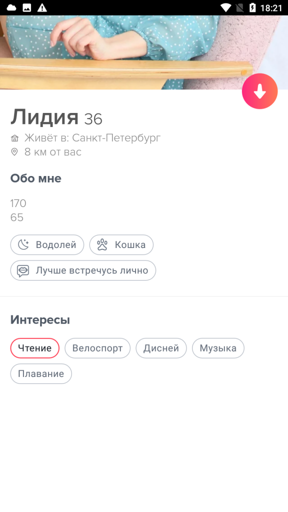 Lida Vasilieva, снимок 4