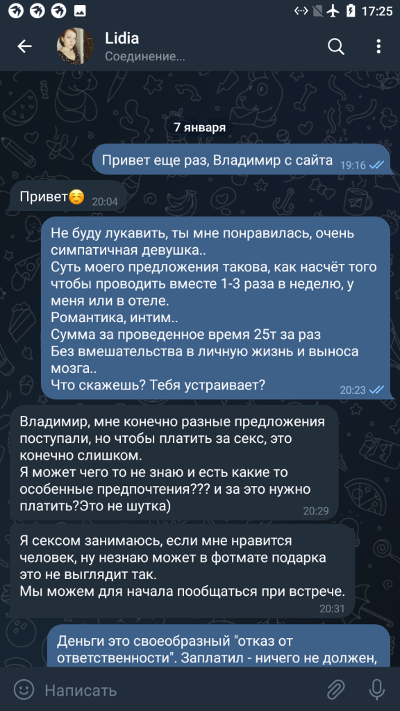 Lida Vasilieva, снимок 6