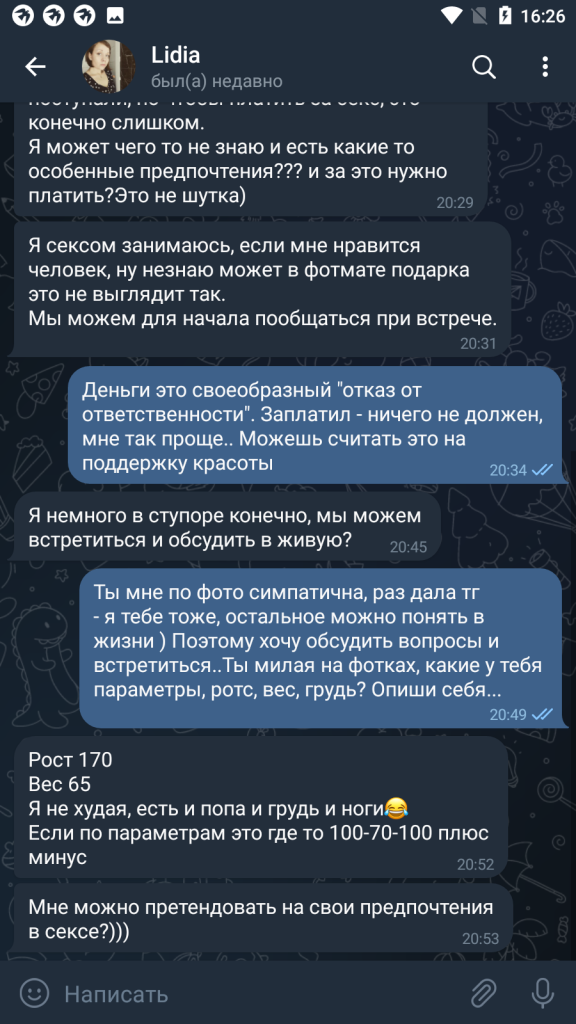 Lida Vasilieva, снимок 7