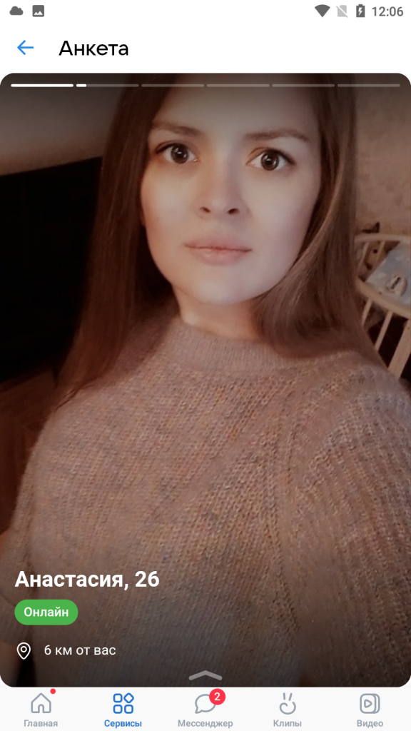 Чумакова Анастасия Викторовна, снимок 3