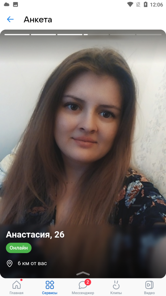 Чумакова Анастасия Викторовна, снимок 4