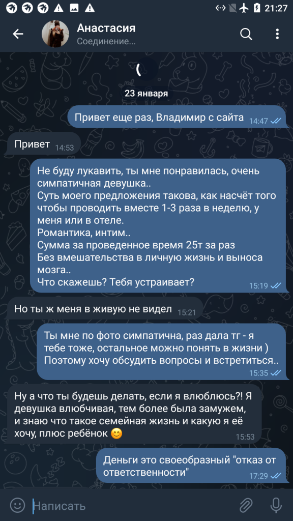 Чумакова Анастасия Викторовна, снимок 7