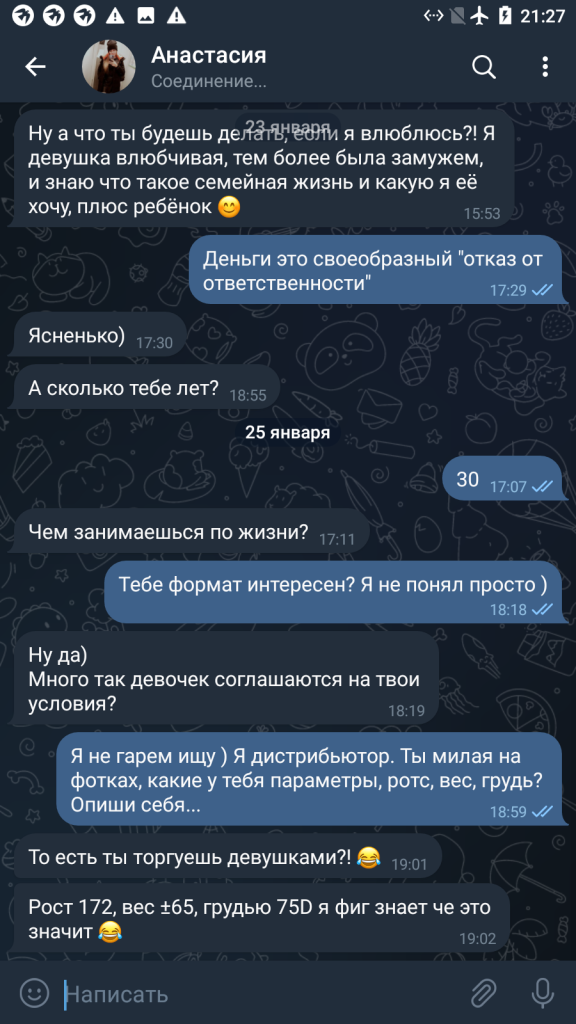 Чумакова Анастасия Викторовна, снимок 8