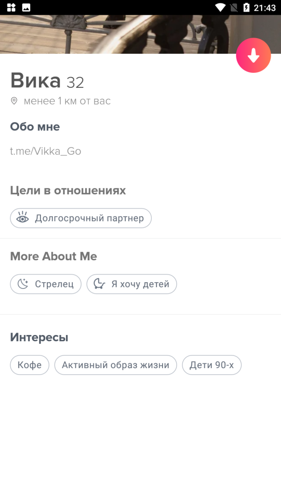 Гордова Виктория Владимировна — Кемерово, снимок 7