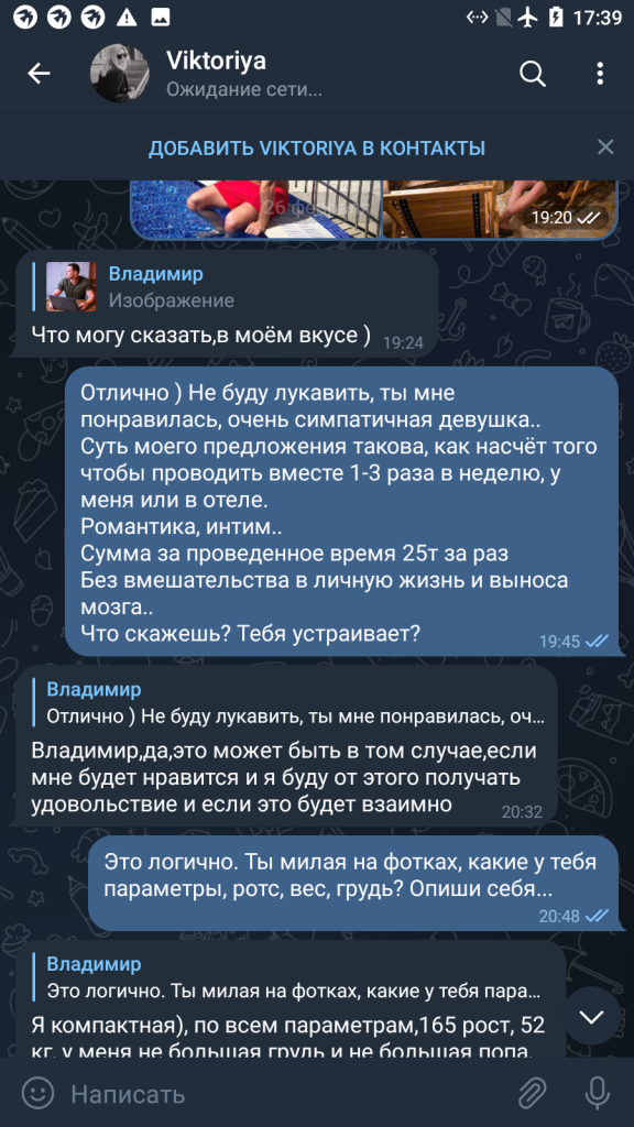 Гордова Виктория Владимировна — Кемерово, снимок 10