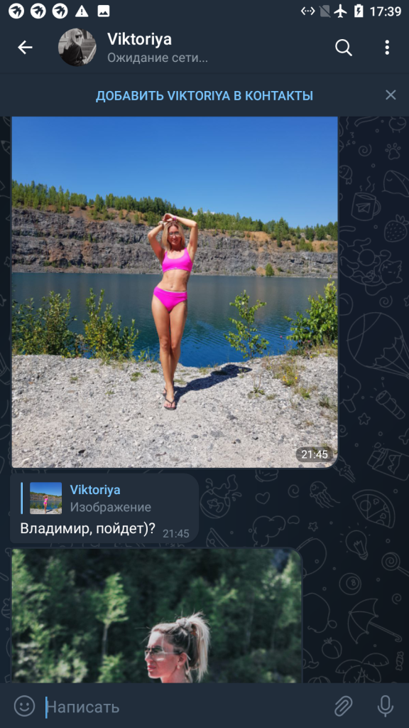 Гордова Виктория Владимировна — Кемерово, снимок 12