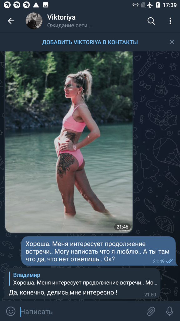 Гордова Виктория Владимировна — Кемерово, снимок 13