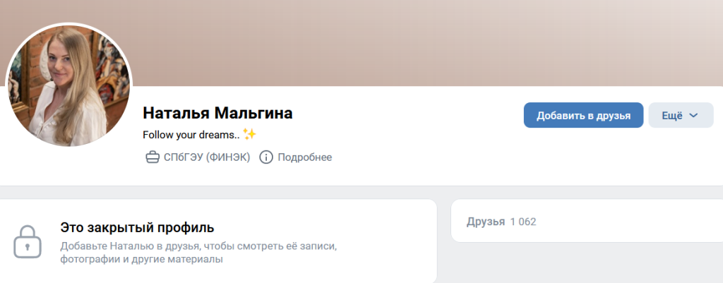 Мальгина Наталья Александровна, снимок 10