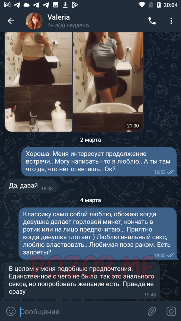 Гараева Валерия Владимировна — Каменногорск, снимок 10