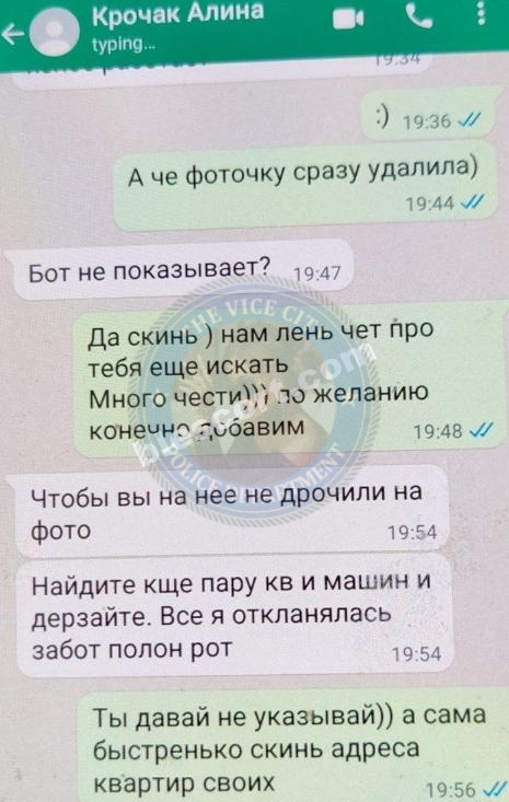 Крочак Алина — Волгоград, снимок 2