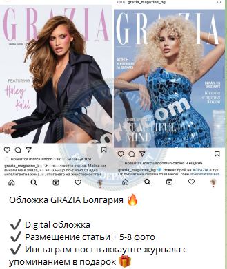 Белова Анна, снимок 2