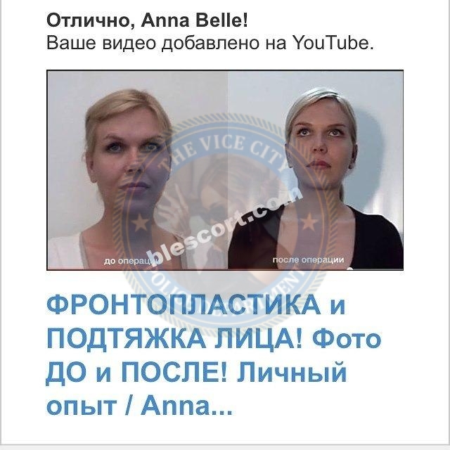 Белова Анна, снимок 3