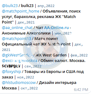 Крочак Алина — Волгоград, снимок 3