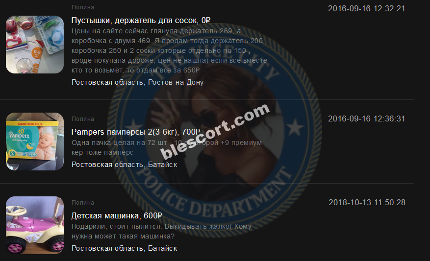 Белоусова Полина — Батайск, снимок 7