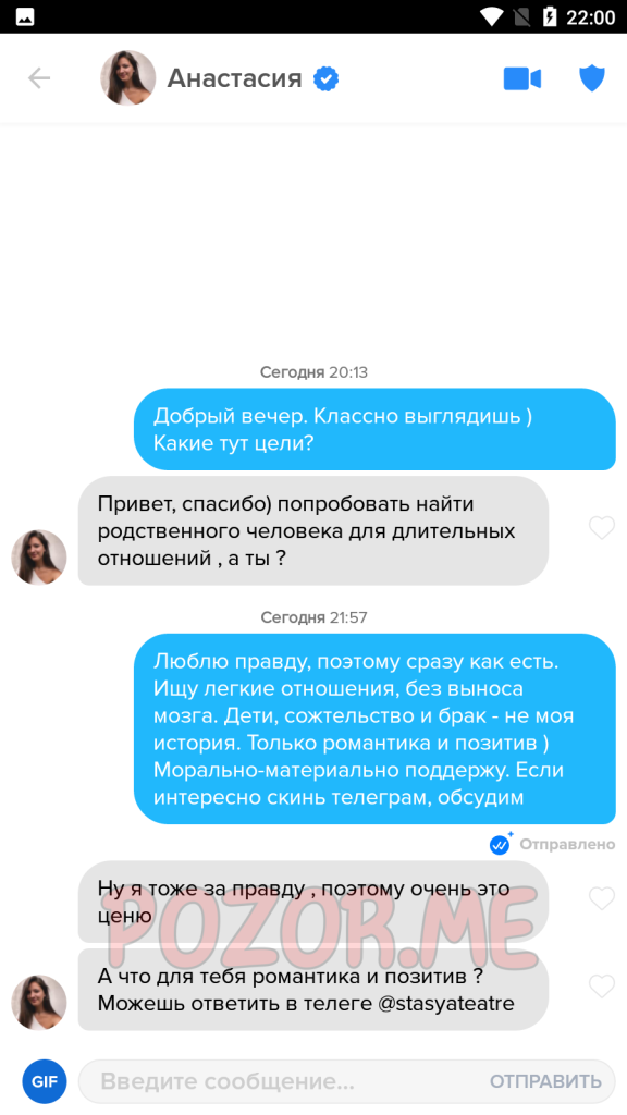 Щербакова Анастасия Мансимовна, снимок 1