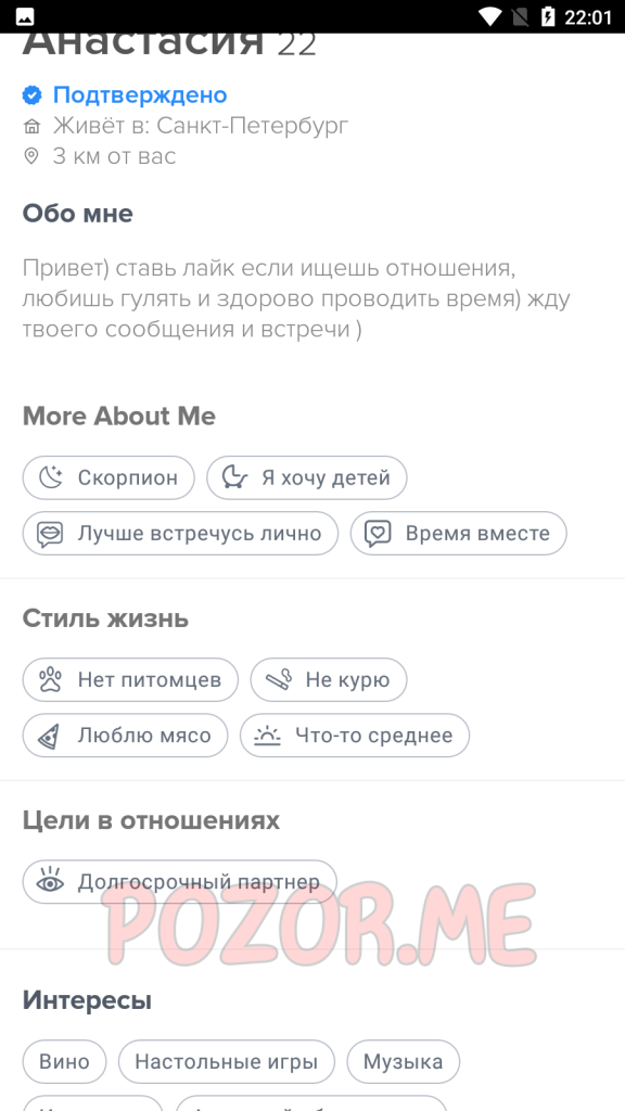 Щербакова Анастасия Мансимовна, снимок 4