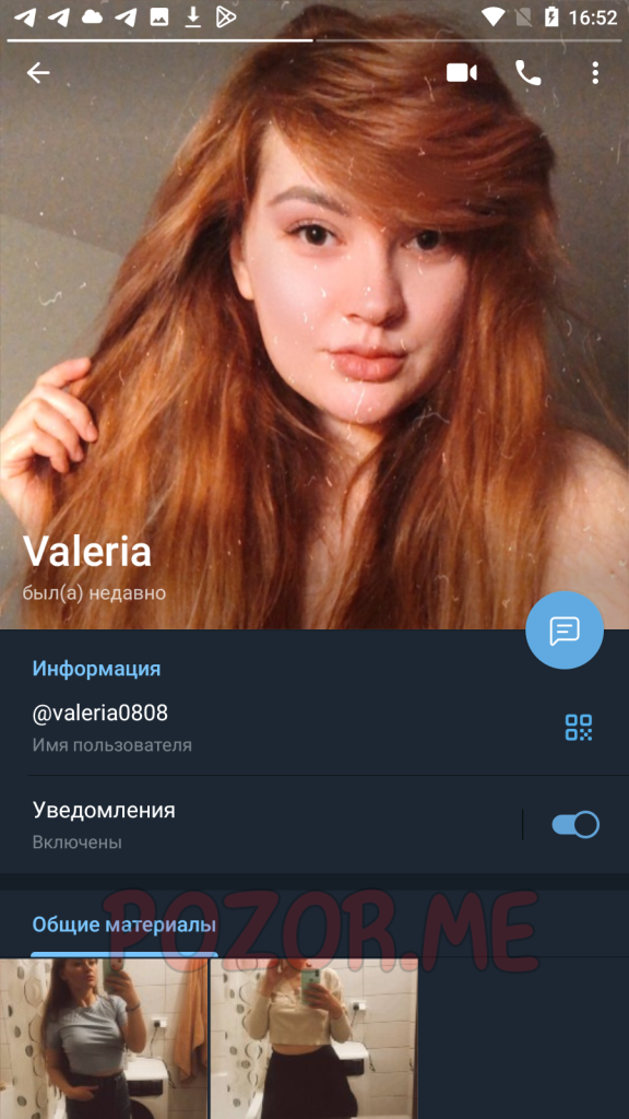Гараева Валерия Владимировна — Каменногорск, снимок 7